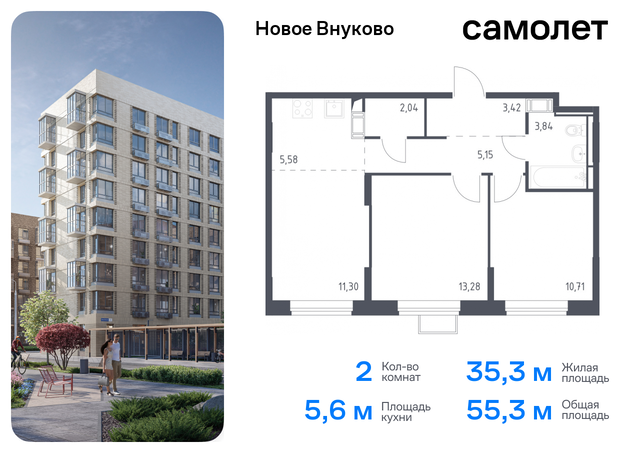 метро Рассказовка Внуково ЖК «Новое Внуково» к 18, Боровское шоссе фото