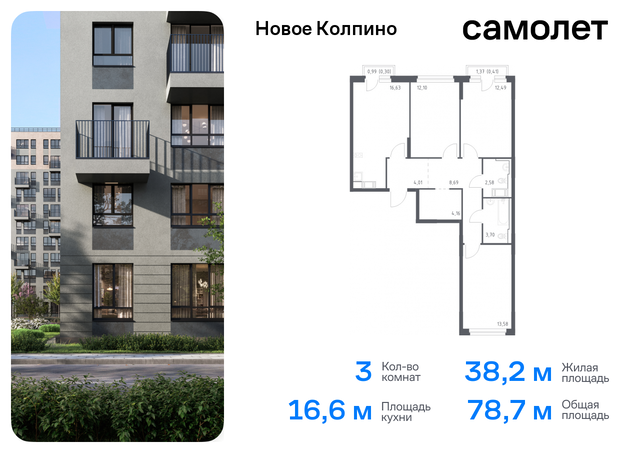 г Колпино квартал «Новое Колпино» р-н Колпинский жилой комплекс Новое Колпино, 33 фото