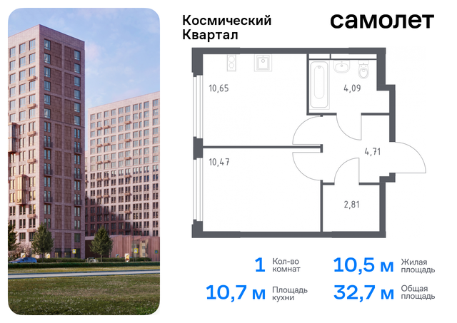 мкр Юбилейный Королев г, жилой комплекс Космический Квартал, к 1 фото