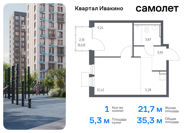 Химки г, Ивакино кв-л, жилой комплекс Квартал Ивакино, к 4, Москва-Санкт-Петербург, M-11, Московская область фото