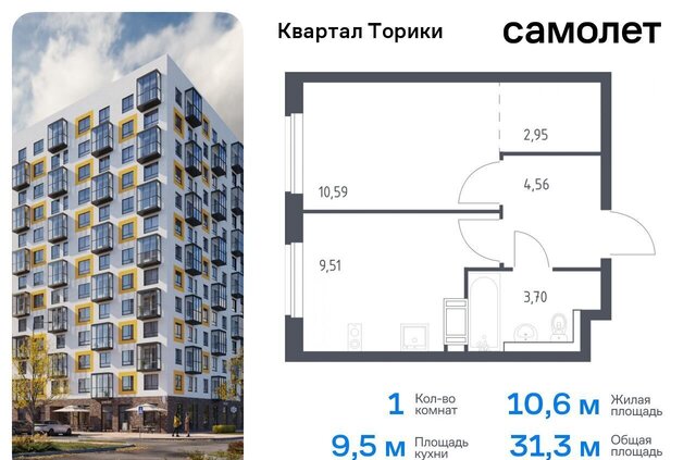 Квартал Торики р-н Ломоносовский, г-п. Виллозское, корп. 1. 1 фото