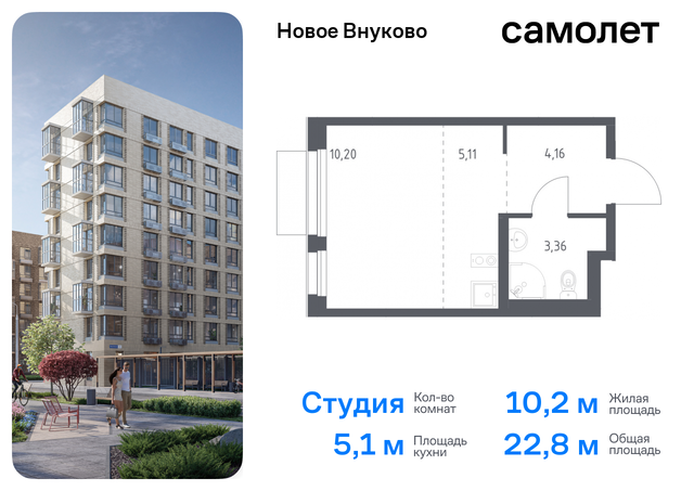 метро Рассказовка ЖК «Новое Внуково» к 32, Боровское шоссе фото