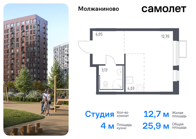 метро Ховрино Молжаниновский ЖК Молжаниново к 5 фото