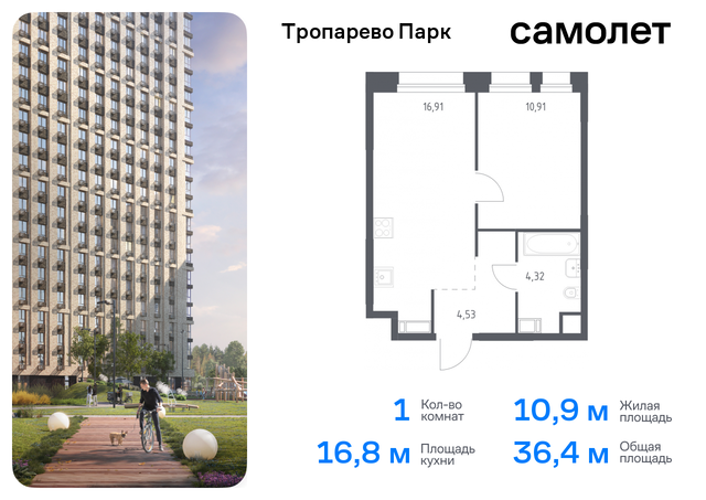 метро Румянцево Коммунарка, многофункциональный комплекс Тропарево Парк, к 2. 1, Киевское шоссе фото