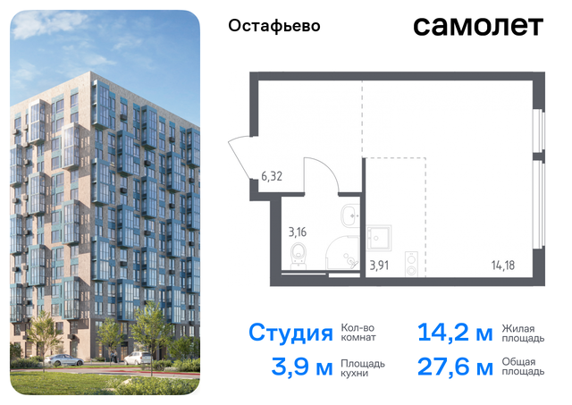 метро Щербинка жилой комплекс Остафьево, к 22, Симферопольское шоссе фото