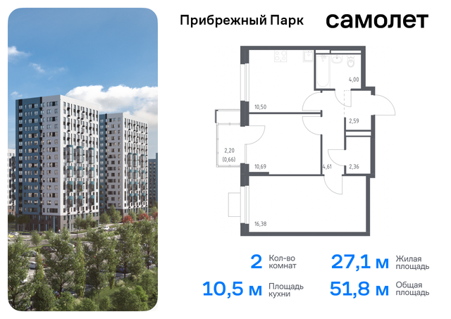 городской округ Домодедово с Ям Домодедовская, жилой комплекс Прибрежный Парк, 7. 2, Каширское шоссе фото