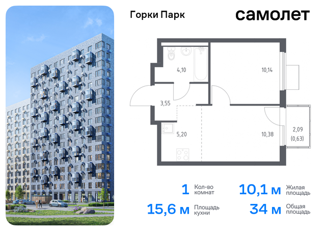 д Коробово Домодедовская, жилой комплекс Горки Парк, 8. 2, Володарское шоссе фото