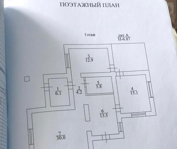 дом г Находка п Врангель ул Беринга 46 фото 25