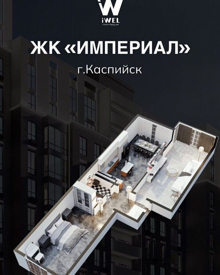 квартира г Каспийск ул Амет-хан Султана 34 фото 3