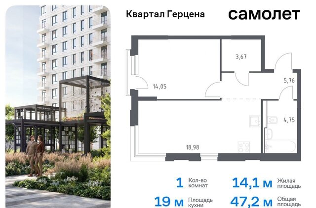 квартира метро Домодедовская ЖК «Квартал Герцена» корп. 2 фото