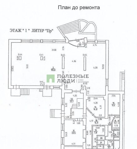 офис р-н Индустриальный Буммаш ул 9 Января 255 фото