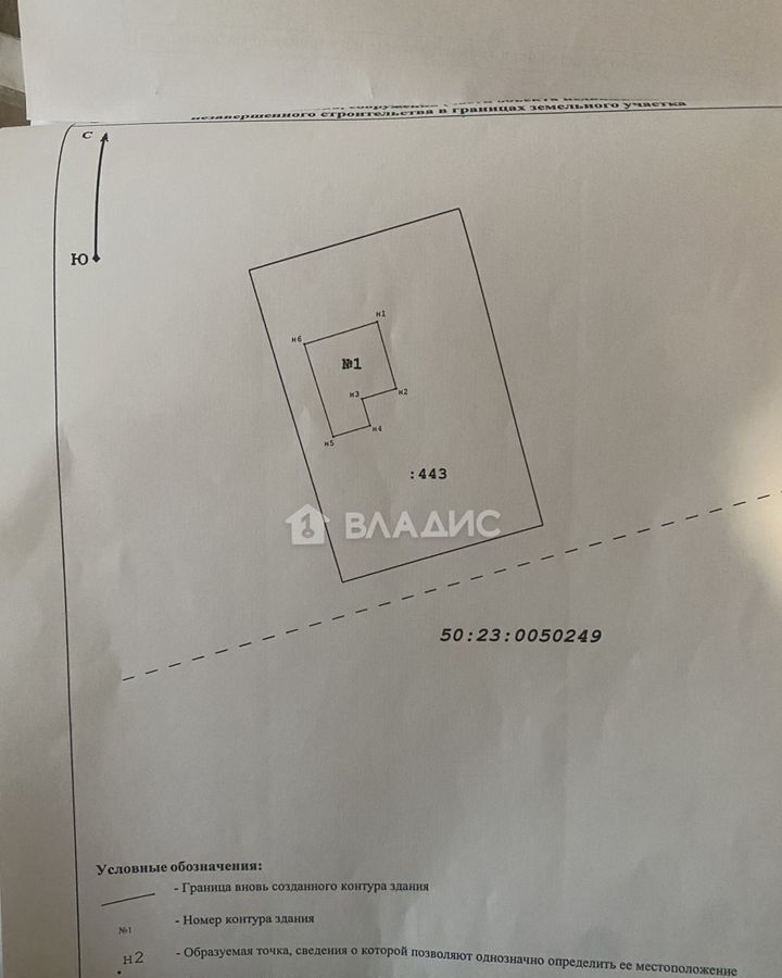 дом г Раменское днп тер.Марьина роща ул Сапфировая 25 43 км, Раменский г. о., Бронницы, Каширское шоссе фото 39