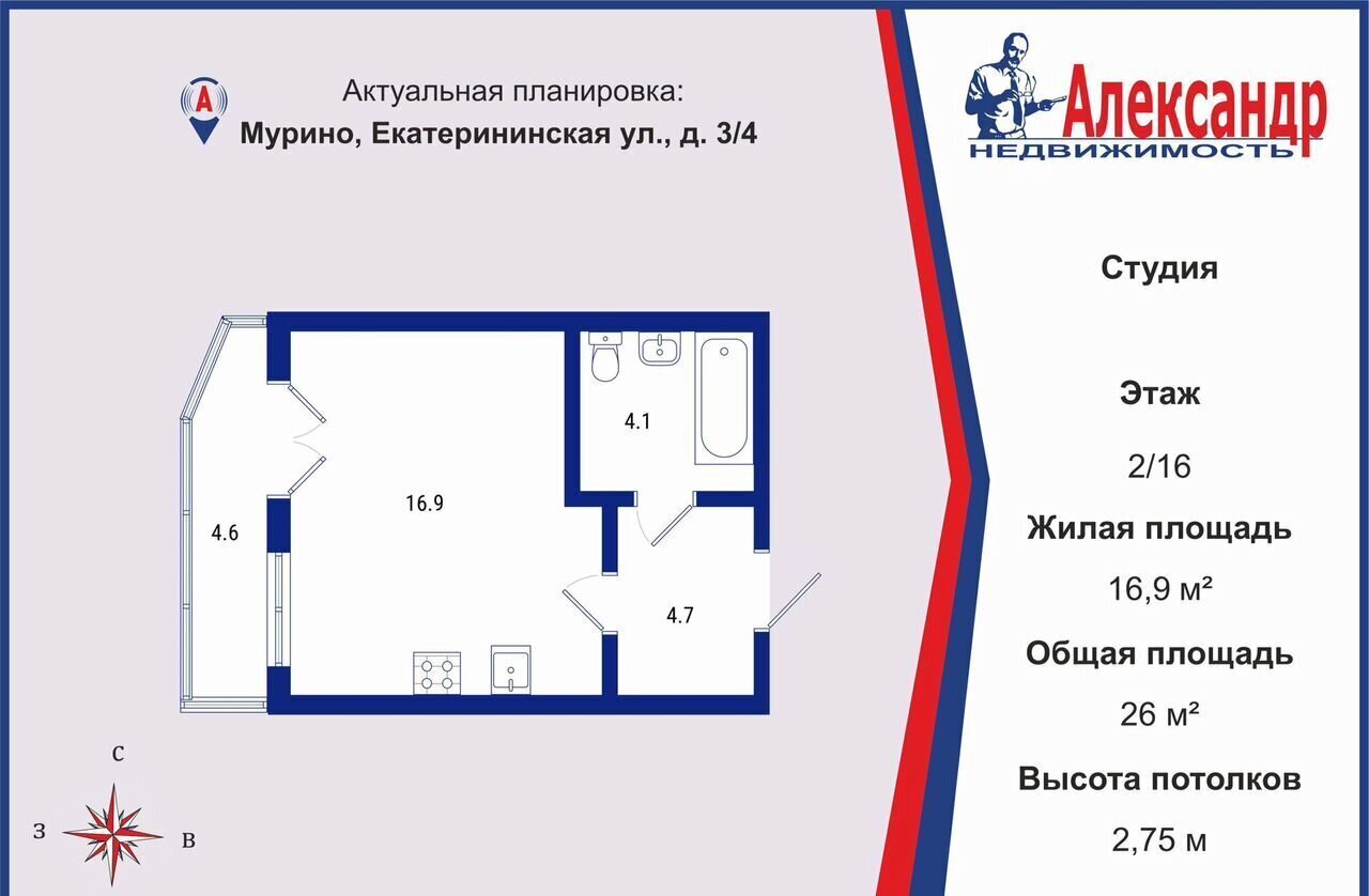 квартира р-н Всеволожский г Мурино ул Екатерининская 3/4 ЖК «Территория» Девяткино, Муринское городское поселение фото 2