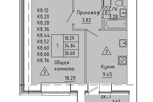 городской округ Новоалтайск, Строящийся жилой дом фото