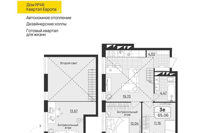 р-н Засвияжский б-р Знаний 46 городской округ Ульяновск фото