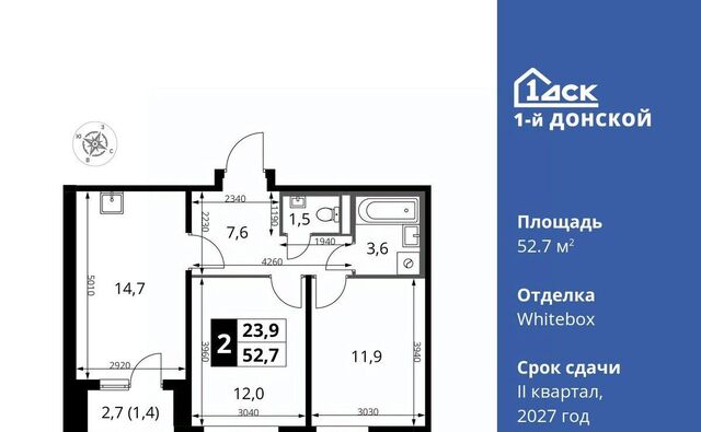 Бирюлёво, 1-й Донской жилой комплекс фото