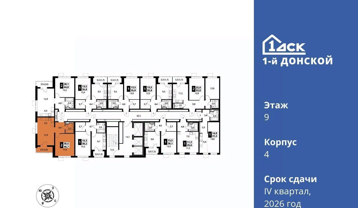 квартира городской округ Ленинский д Сапроново Битца, 1-й Донской жилой комплекс, 4 фото 2