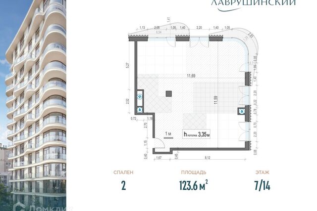 пер Большой Толмачёвский 5/2 Центральный административный округ фото