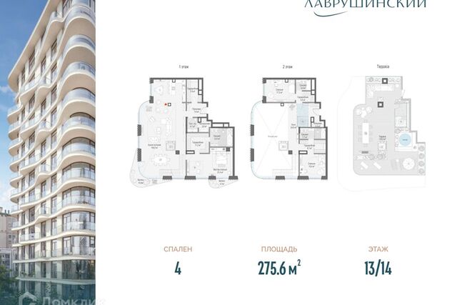 пер Большой Толмачёвский 5/2 Центральный административный округ фото