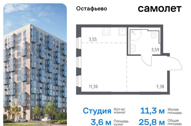 п Рязановское с Остафьево ЖК Остафьево метро Щербинка метро Остафьево Новомосковский административный округ, к 19 фото