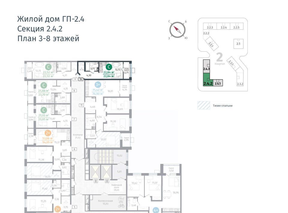 квартира р-н Тюменский д Дударева Гринвуд жилой комплекс фото 3