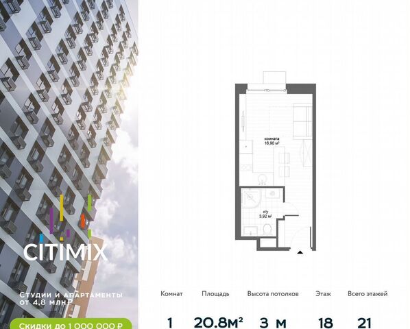 квартира метро Озерная ул Никулинская 11г фото