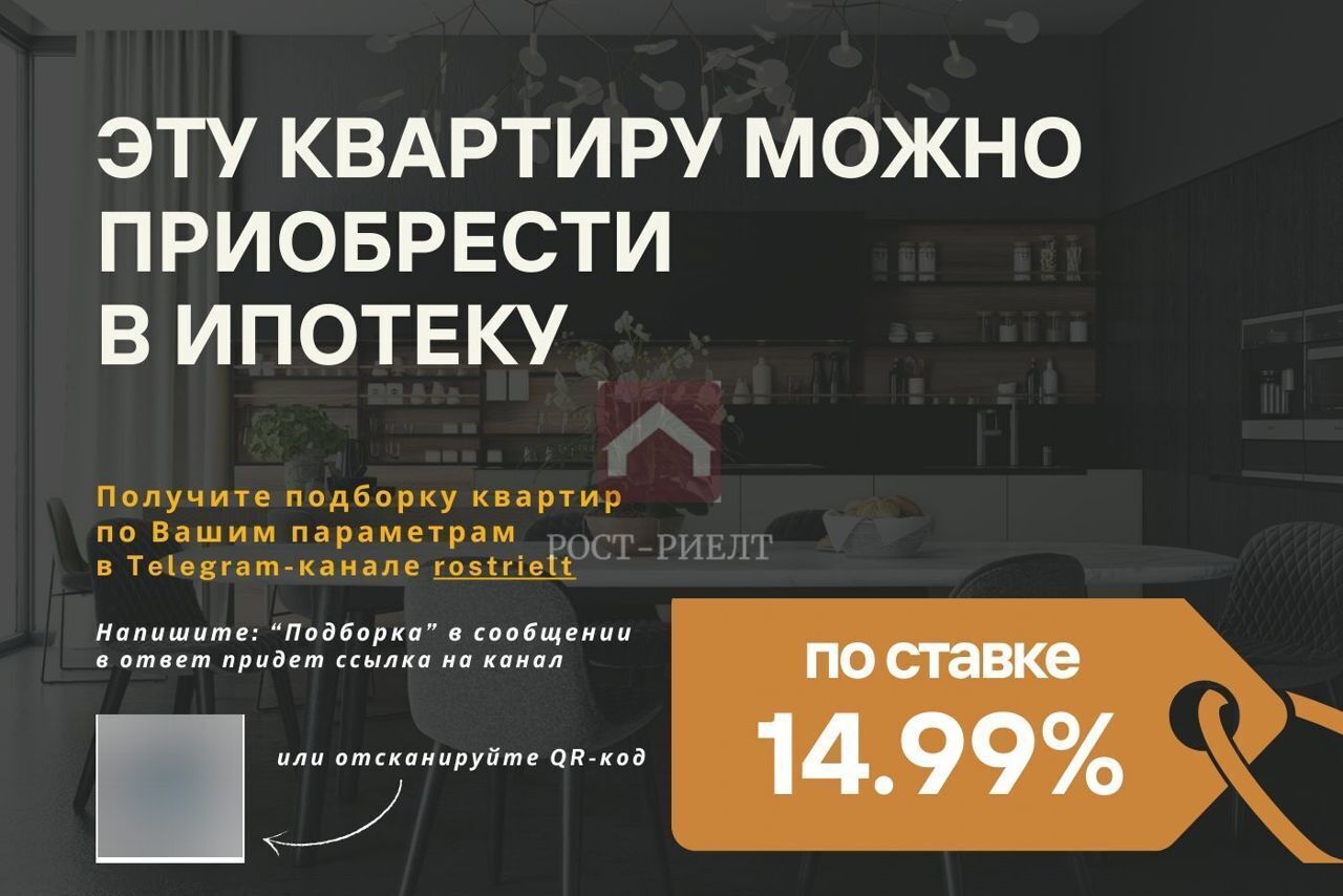 квартира г Энгельс ул Полтавская 8 Энгельсский р-н, муниципальное образование фото 5