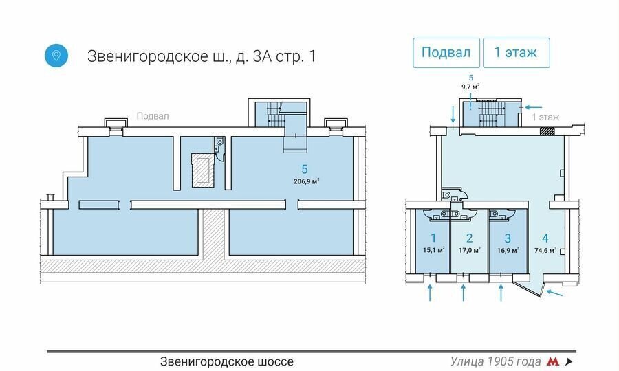 свободного назначения г Москва метро Улица 1905 года ш Звенигородское 3ас/1 муниципальный округ Пресненский фото 5