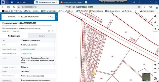 земля г Карачев Карачевское городское поселение, коттеджный пос. Белые Росы фото