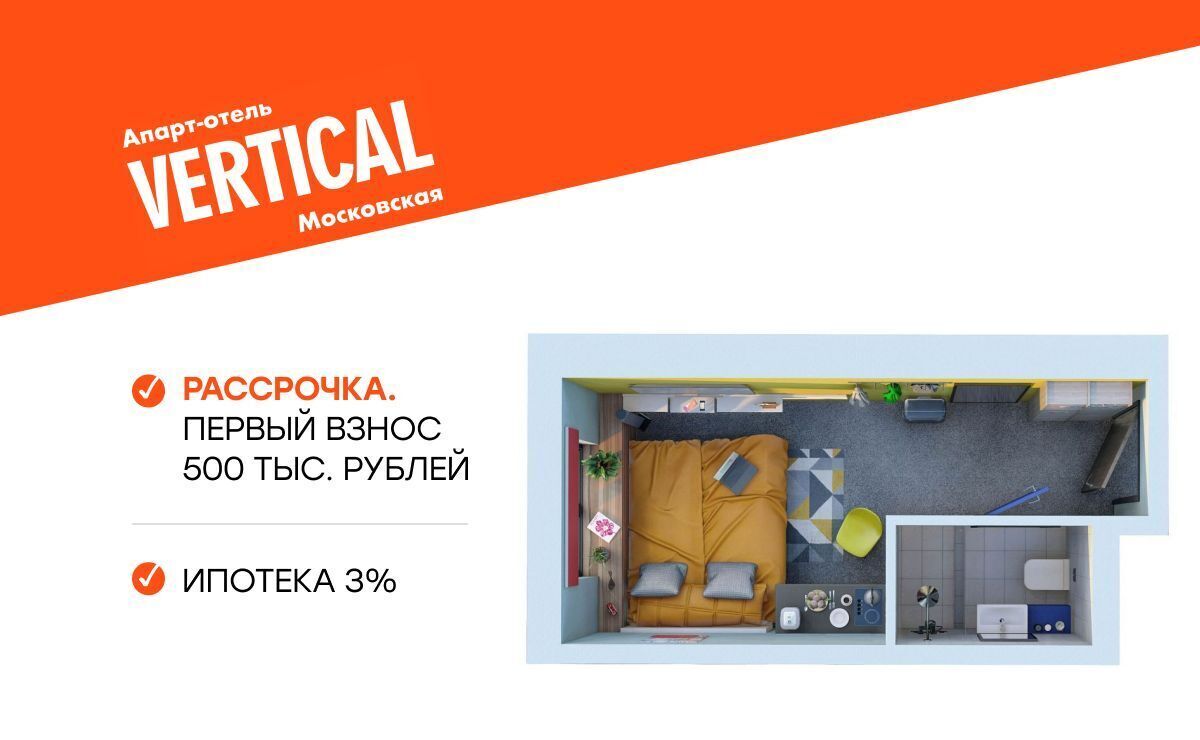 квартира г Санкт-Петербург ул Орджоникидзе 44а Гостиничный комплекс на Орджоникидзе Звездная фото 1