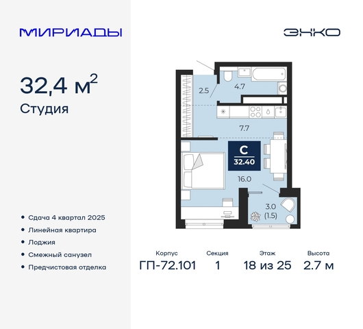 дом 103 фото