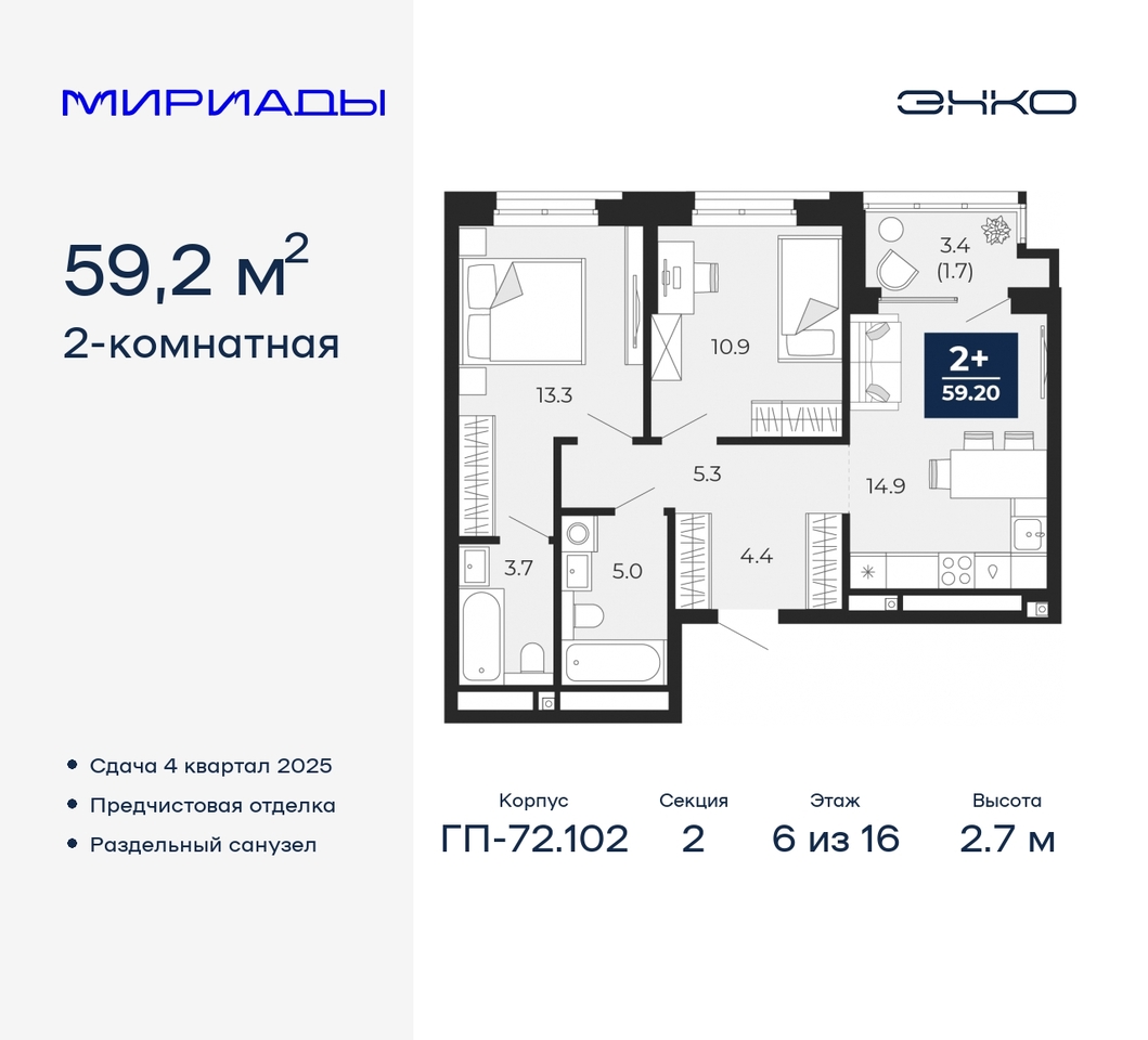 квартира г Тюмень тракт Тобольский 103 Ленинский административный округ фото 1