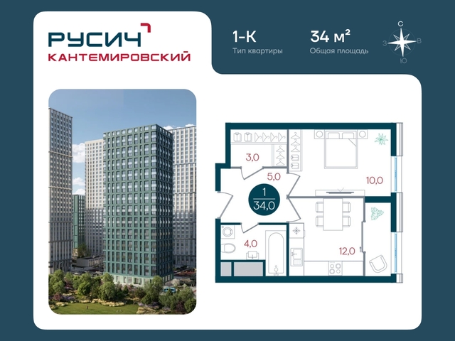 метро Орехово метро Москворечье район Царицыно дом 51с/12 ЖК «РУСИЧ-Кантемировский» Кантемировская, Царицыно, Каширская фото