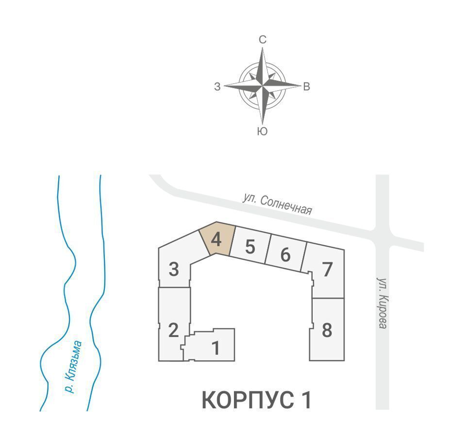 квартира г Королев ул Солнечная 2 Жилой «КИНОКВАРТАЛ» фото 2