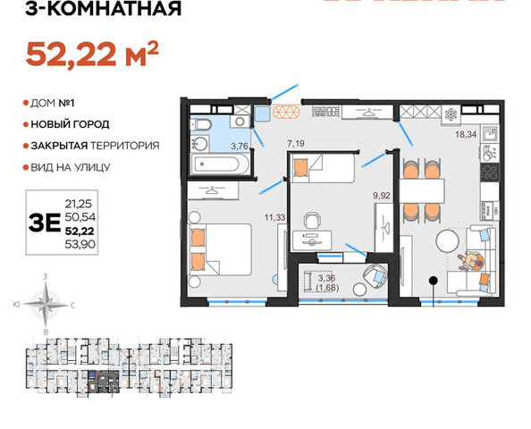 квартира Новый Город ЖК «Оригами» 1 Город фото