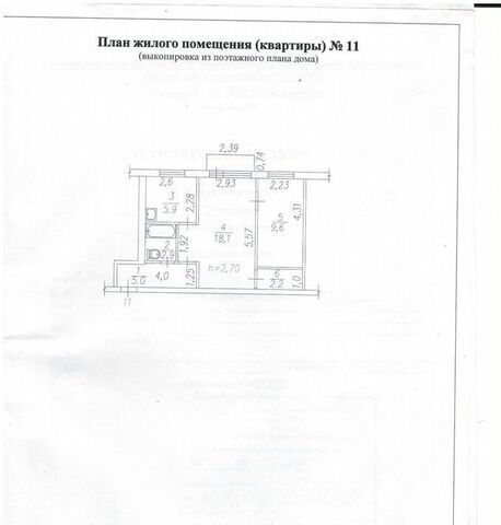 р-н Кузнецкий ул Ленина 60 фото