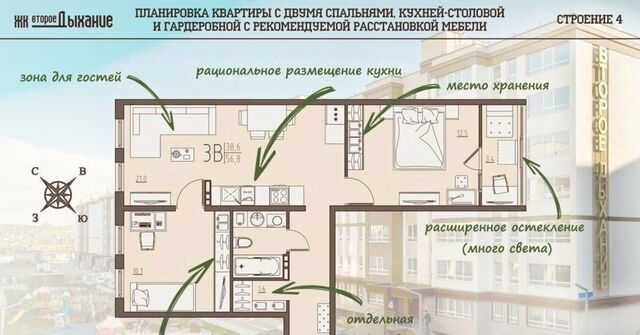 квартира ЖК «Второе дыхание» Засечный сельсовет фото