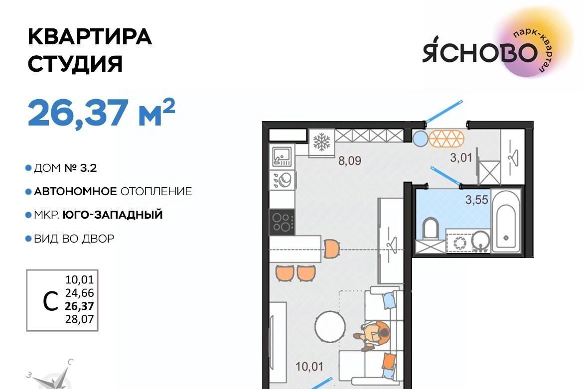 квартира г Ульяновск р-н Засвияжский микрорайон «Юго-Западный» 3/1 Ясново кв-л фото 1