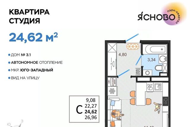 г Ульяновск р-н Засвияжский микрорайон «Юго-Западный» 3/2 Ясново кв-л фото