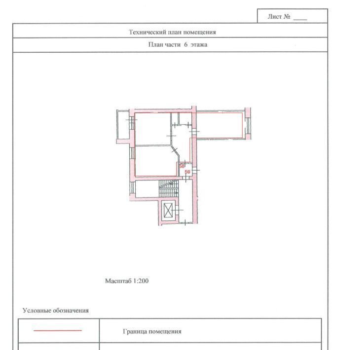 квартира г Ярославль р-н Красноперекопский ул 8 Марта 11к/3 фото 15