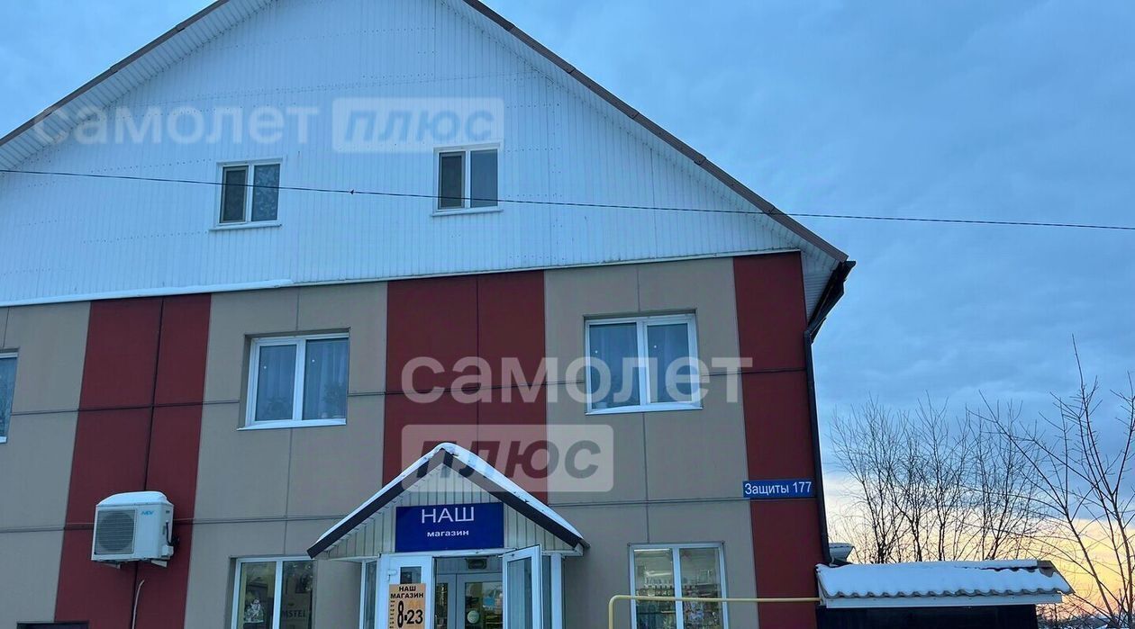 дом г Алапаевск ул Защиты фото 2