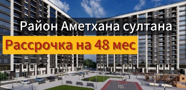 р-н Ленинский ул Майская 32 фото