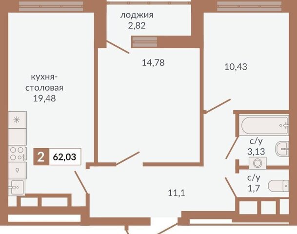 р-н Верх-Исетский дом 2 ЖК «Видный» фото