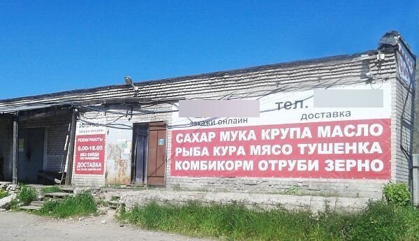 ул Трактовая 3 Омутнинское городское поселение фото