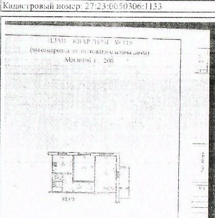 р-н Индустриальный ул Олега Кошевого 9б фото