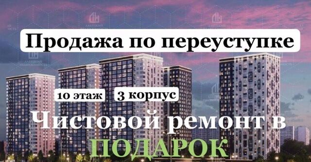 ул Комсомольская Реутов фото