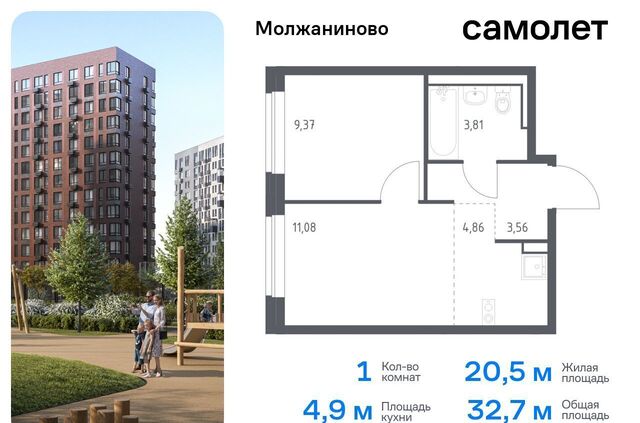 ЗАО Молжаниновский ЖК Молжаниново Новоподрезково, к 6 фото