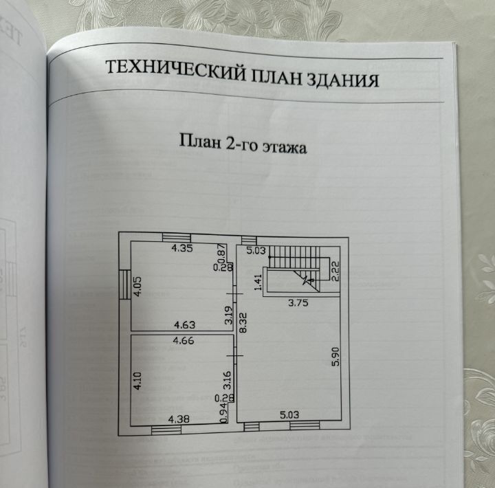 дом р-н Орловский д Малая Булгакова пер Булгаковский 3 фото 19