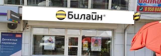 г Таганрог ул Чехова 320в фото