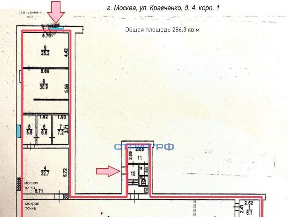 торговое помещение г Москва ул Кравченко 4к/1 Новаторская фото 2